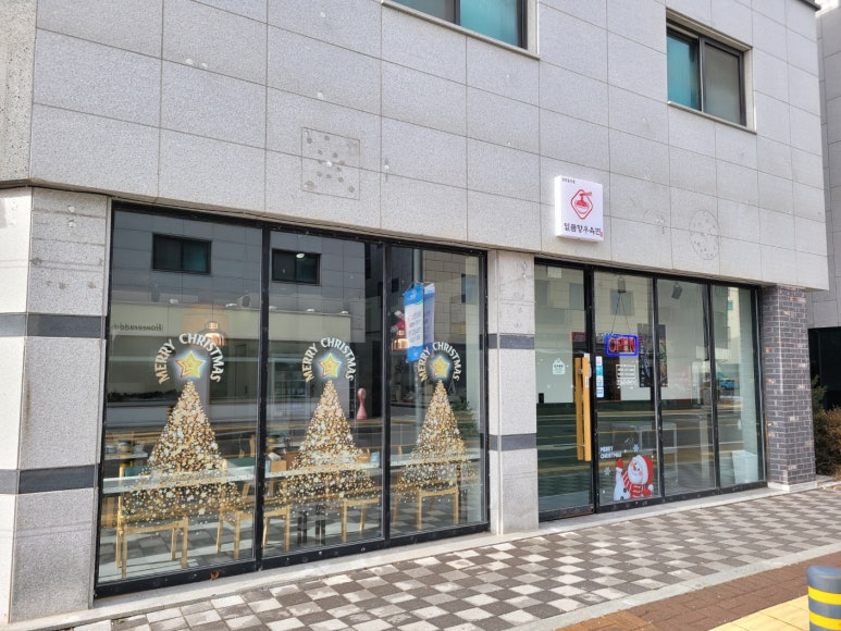 일품향 우육면 이미지