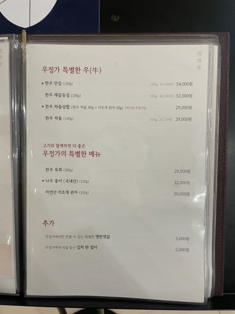 우정가 이미지