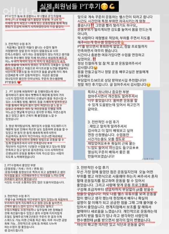 엠바디 이미지
