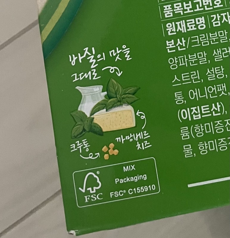 아지노모도농심푸즈(주) 이미지