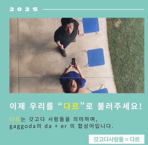 갓고다건축사사무소 이미지