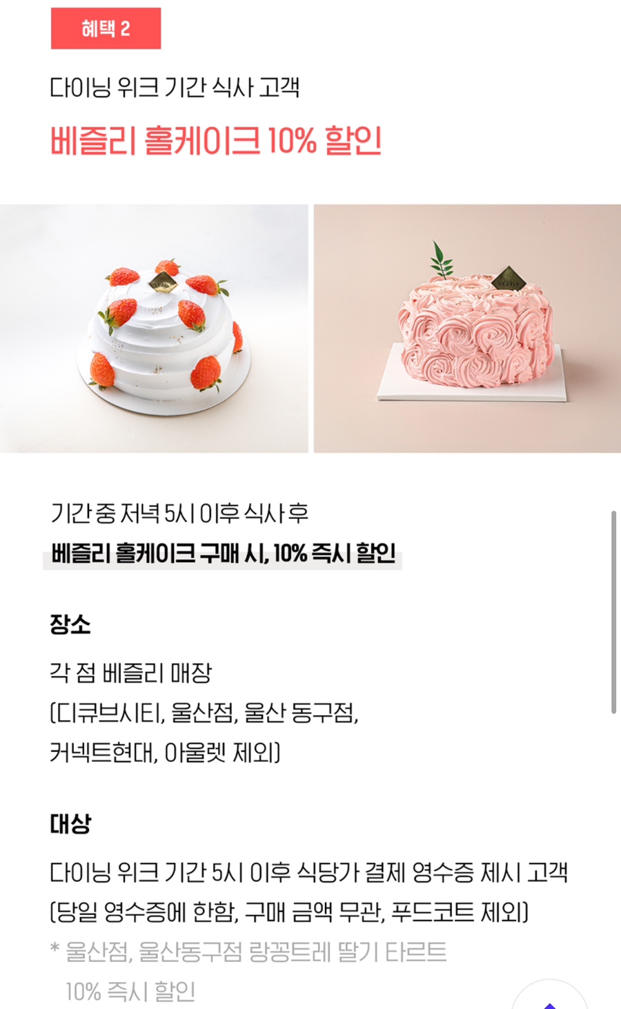 아지다이닝 이미지