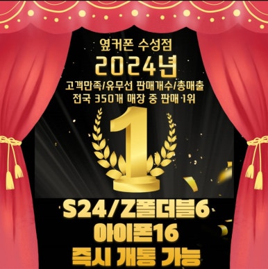옆커폰 이미지