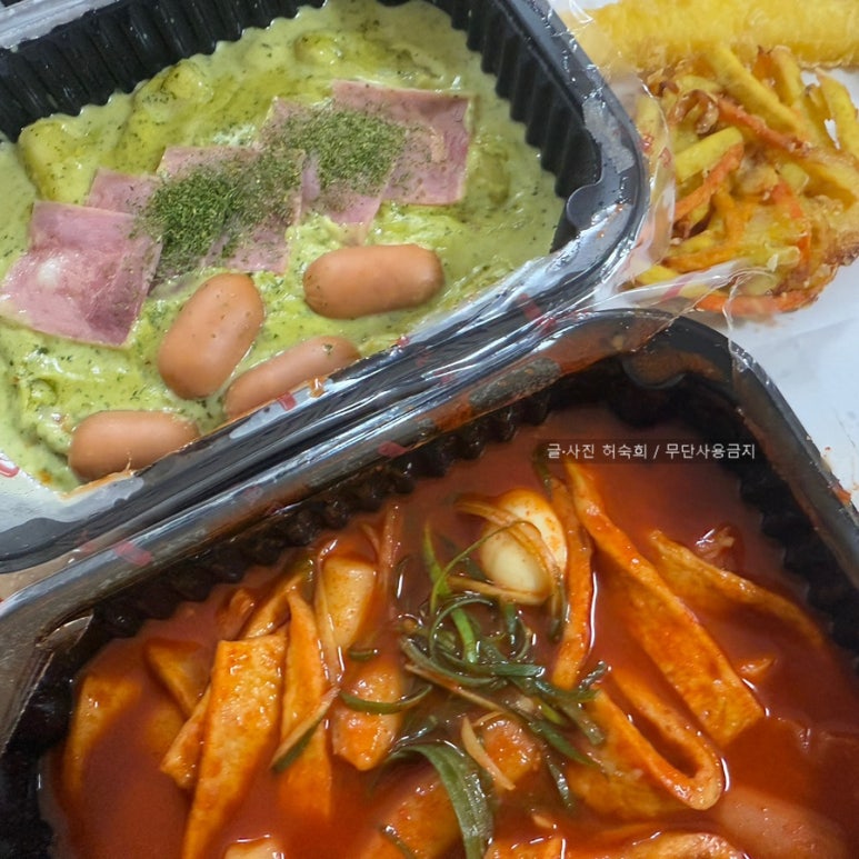 삼첩분식인천서 이미지