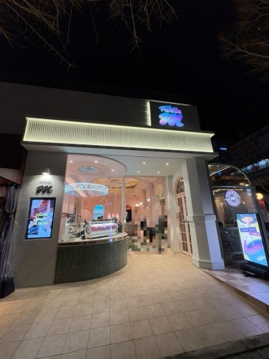 마팔레트 이미지
