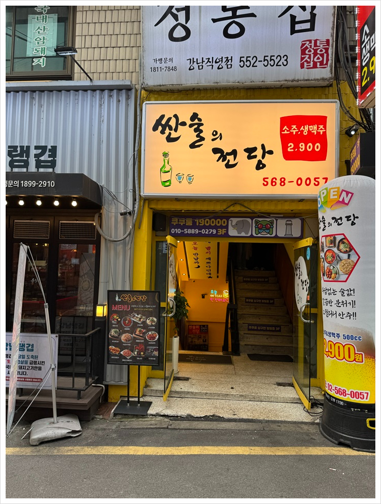 싼술의전당 이미지