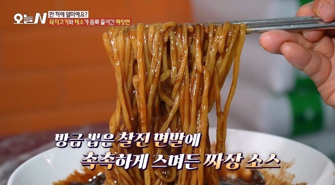 원조멸치국수 이미지
