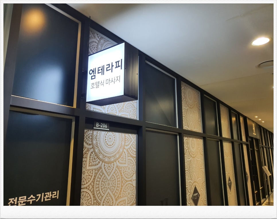 동안힐링테라피 이미지