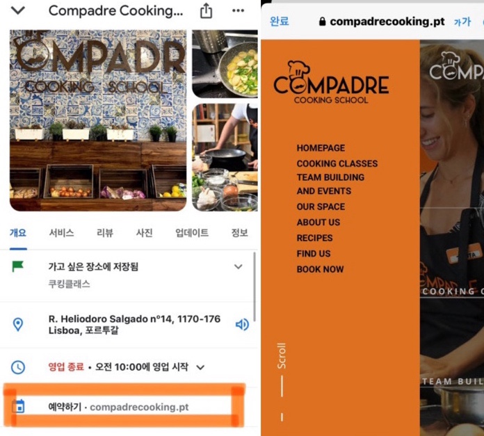 에그애플 이미지