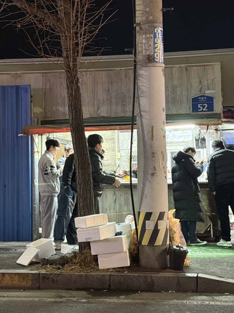 또와당구장 이미지