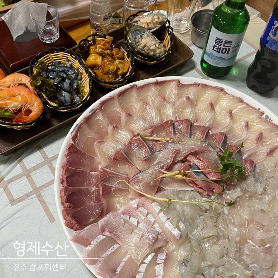 신성회수산 이미지