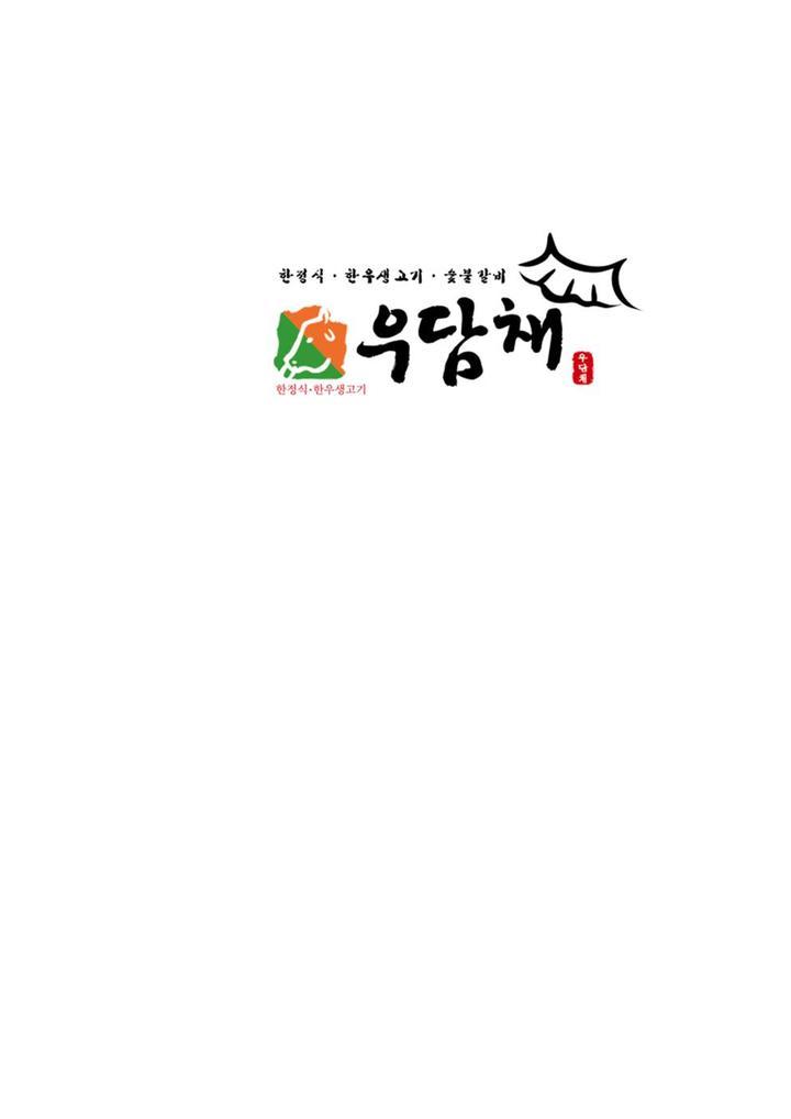 우담채 이미지