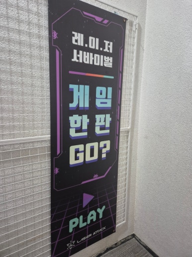 제일게임장 이미지