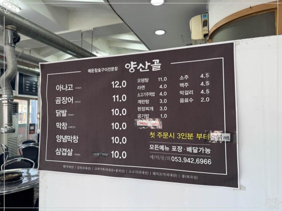 한원 양산골 이미지