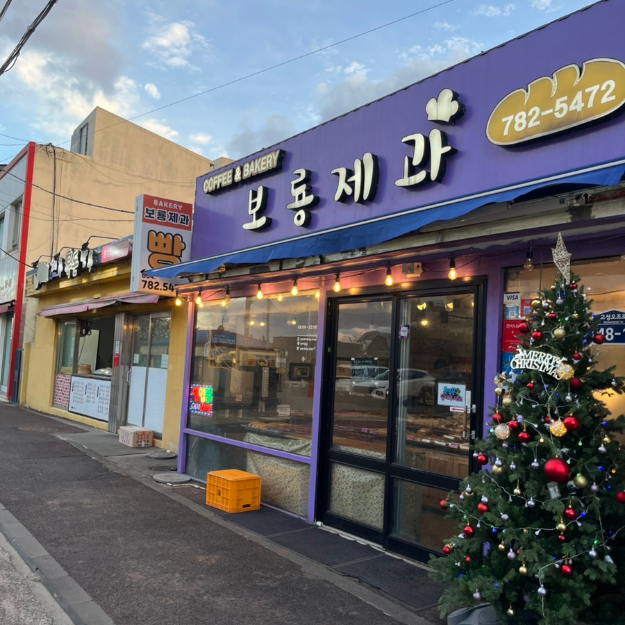 휘닉스제과 이미지