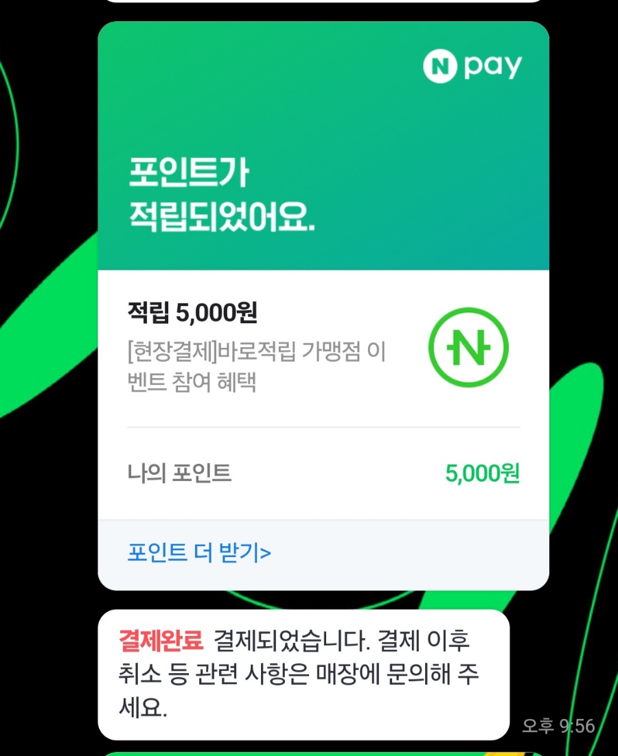 서부탑주유소 이미지
