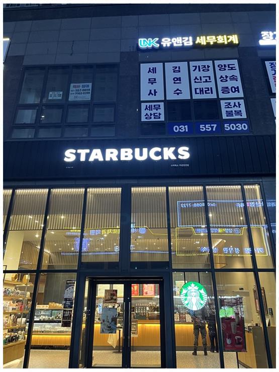 다산회계법인 이미지