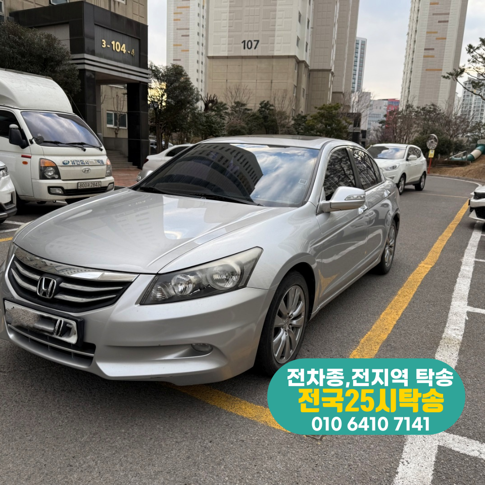 25시카써비스 이미지