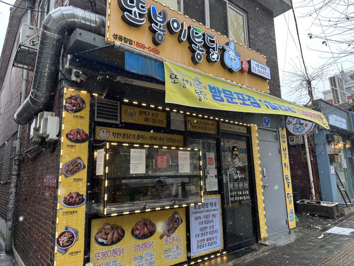 자연통닭 이미지