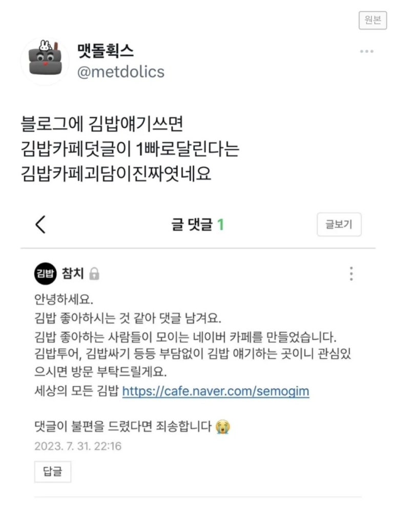 우리회포차 이미지