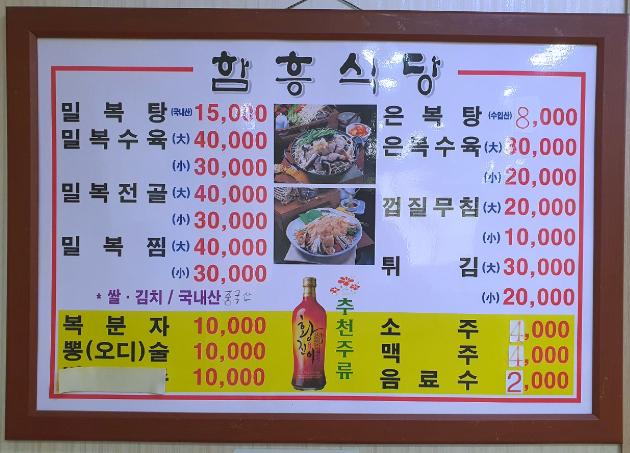 복식당 이미지
