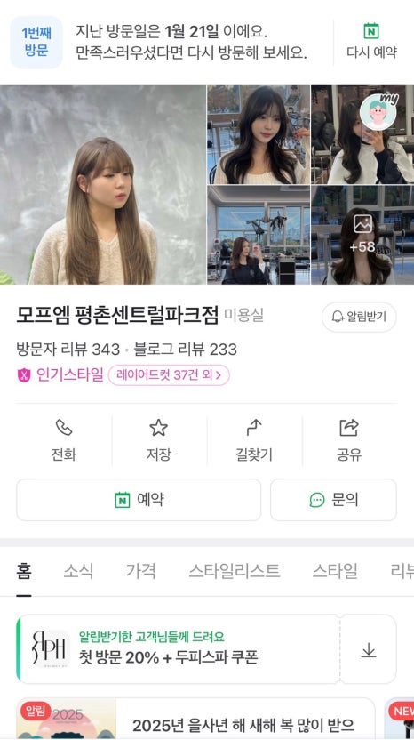 모프엠 이미지