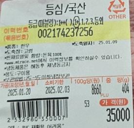의성중부농업협동조합 이미지