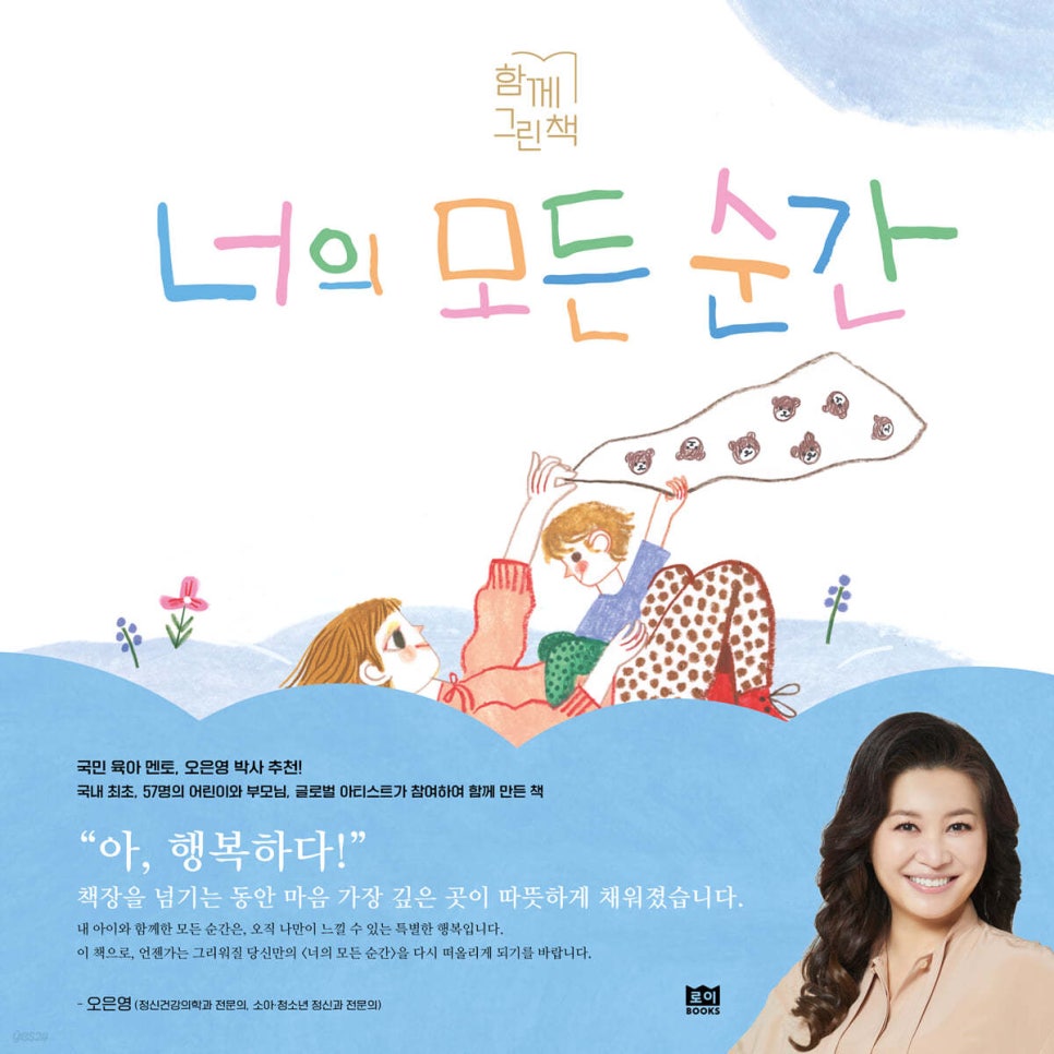 지니랜드 이미지
