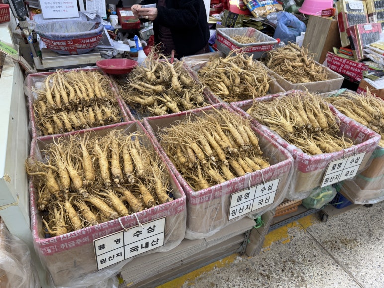 강화수삼센타 이미지