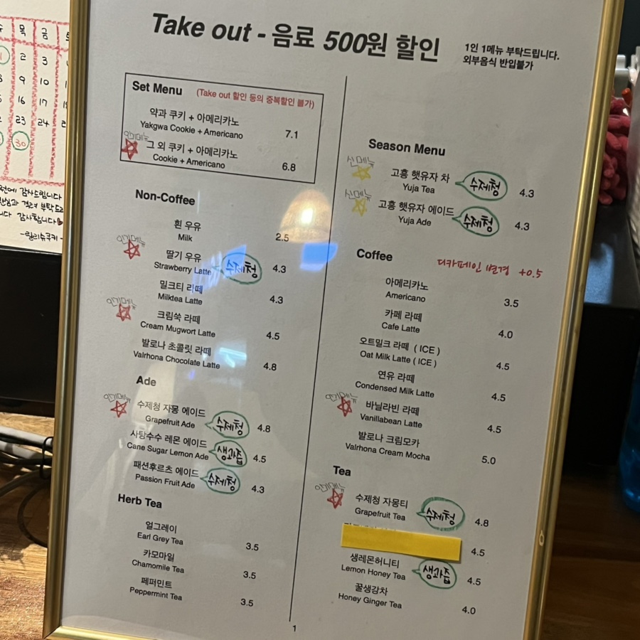 릴리슈쿠키 이미지