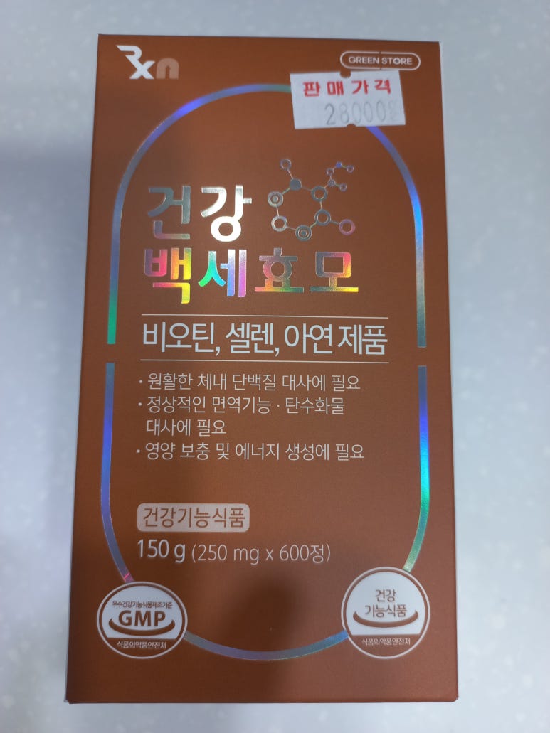 고운나라의원 이미지