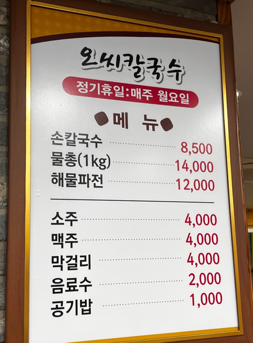 오씨 이미지
