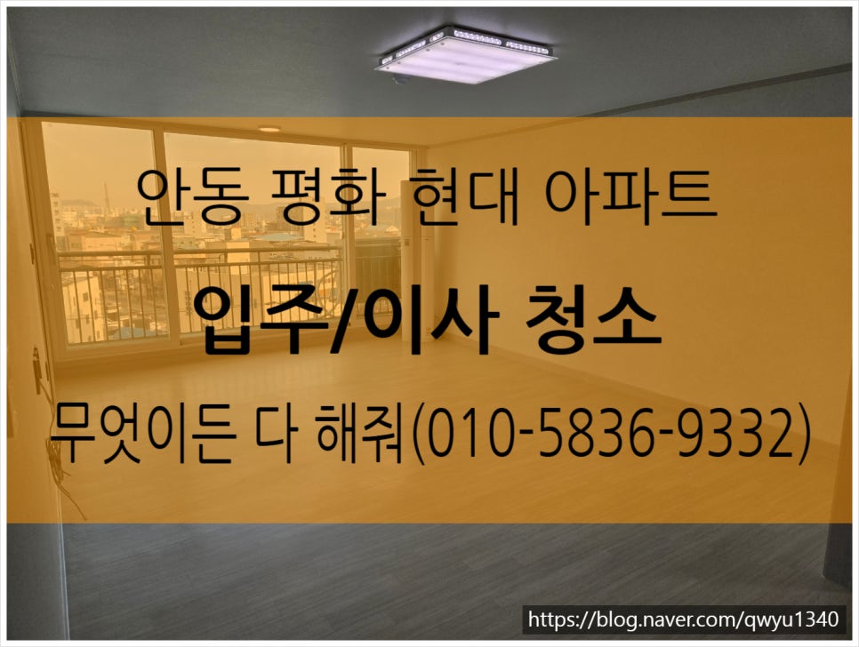 무엇이든다해줘 이미지