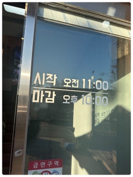 정가네손칼국수 이미지