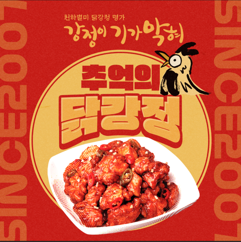 (주)푸디노에프앤디 이미지