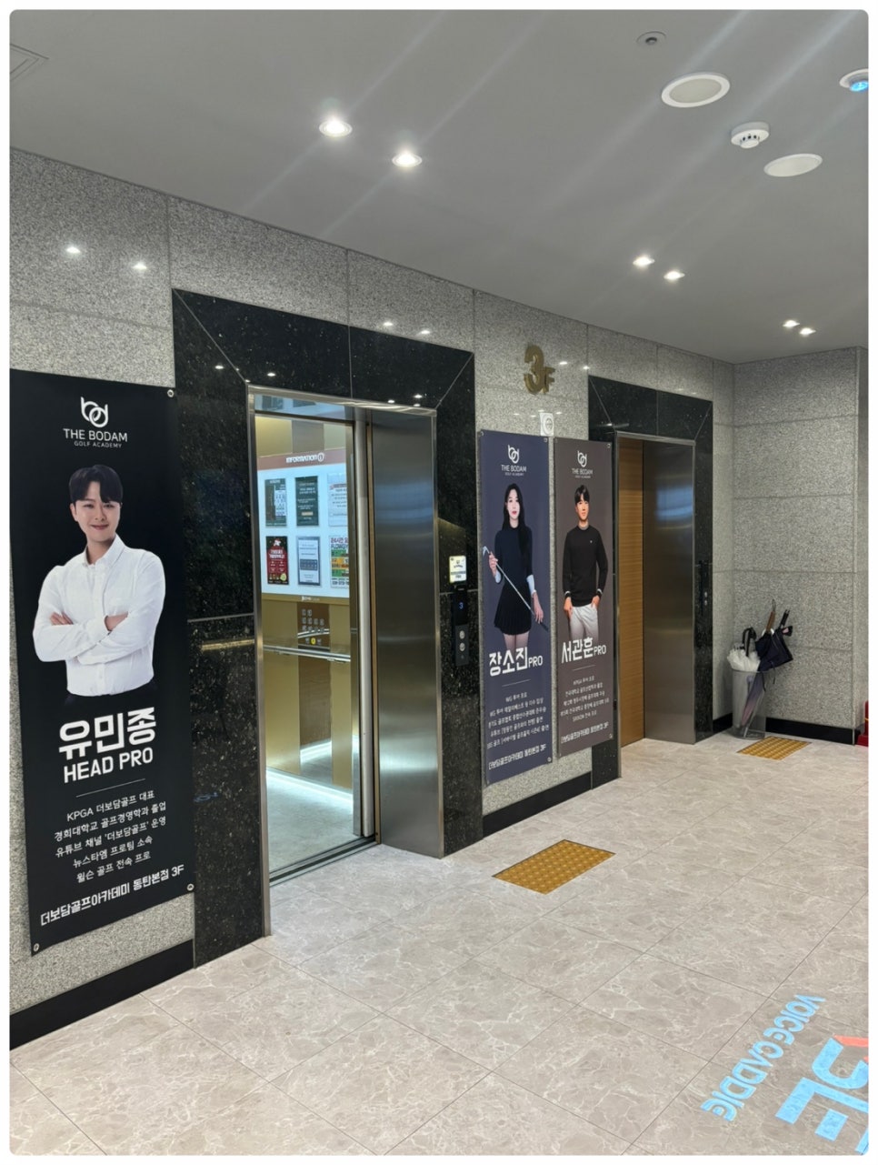 더보담골프 이미지