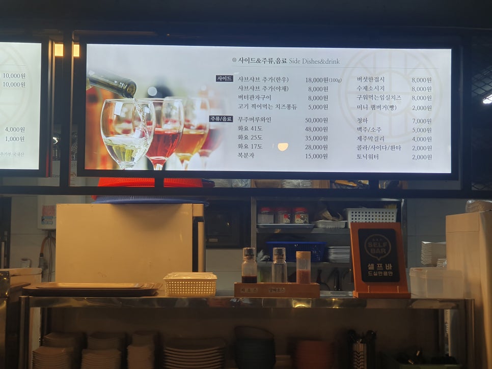 제주한우 이미지