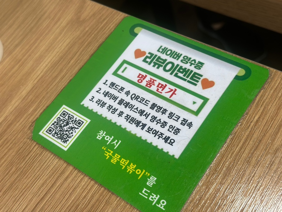 명품면가 이미지