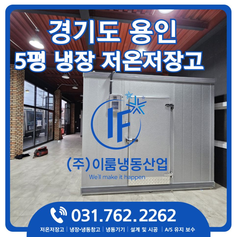 저장고컴퍼니 이미지