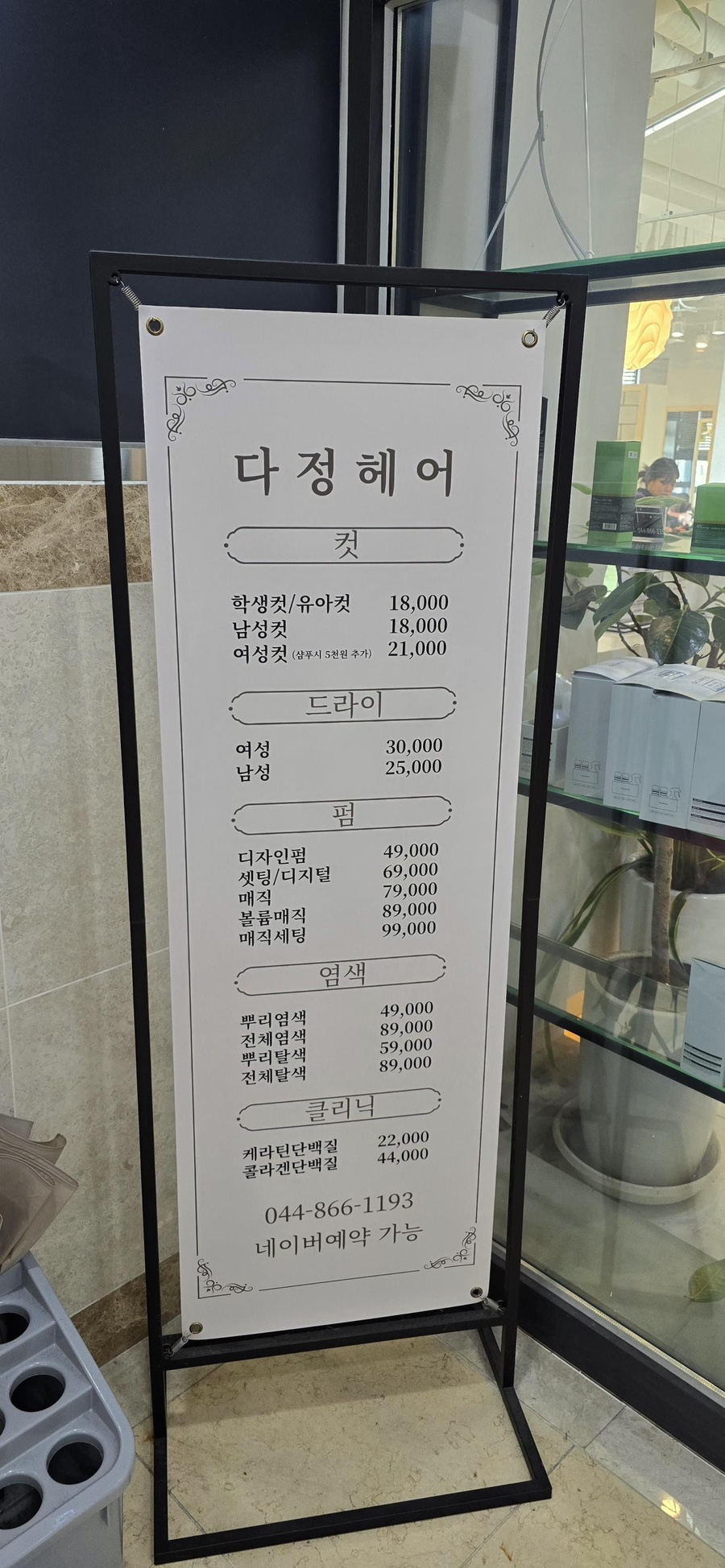 다정베이커리 이미지