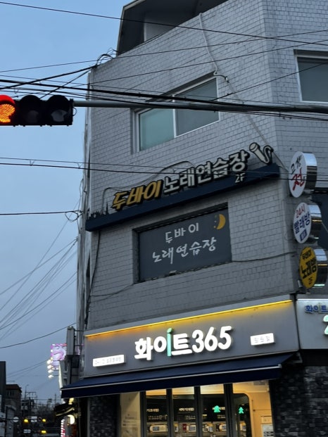 두바이노래연습장 이미지