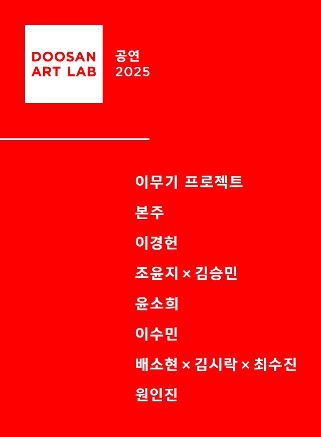 아트랩 이미지