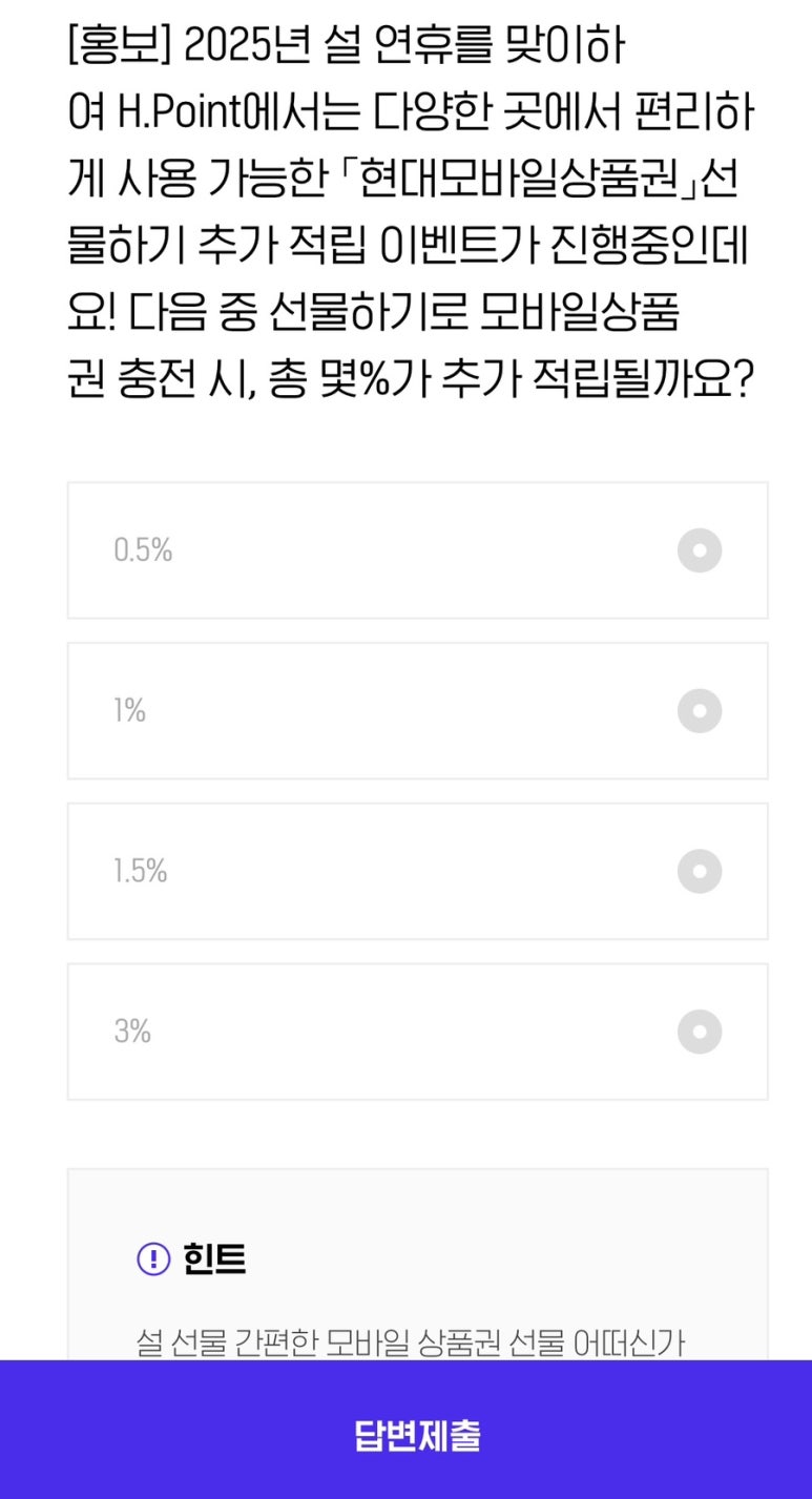 현대모바일 이미지