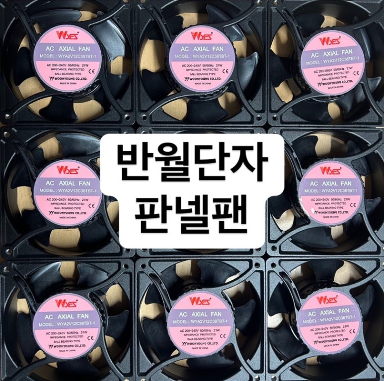동아베스텍(주) 이미지
