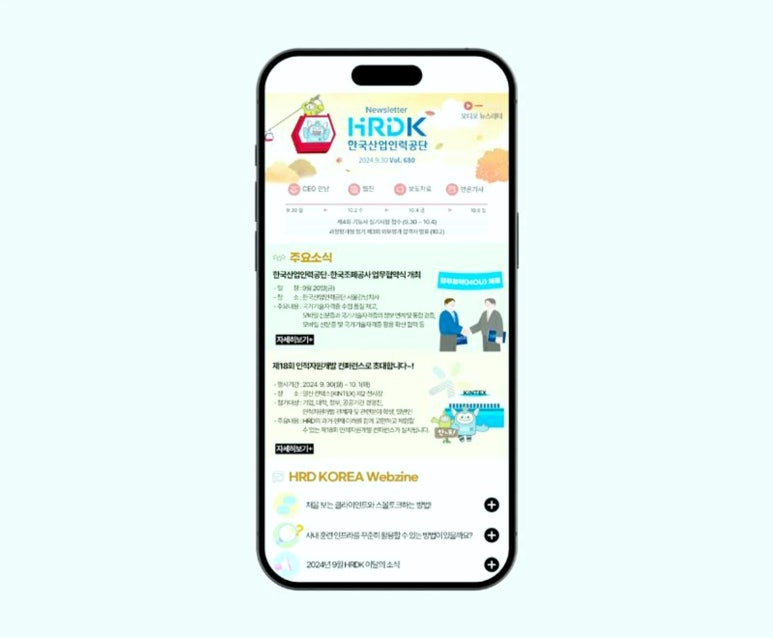 디자인앤 이미지