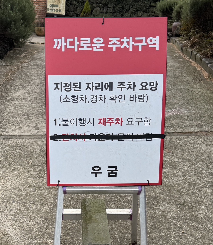 우굼 이미지
