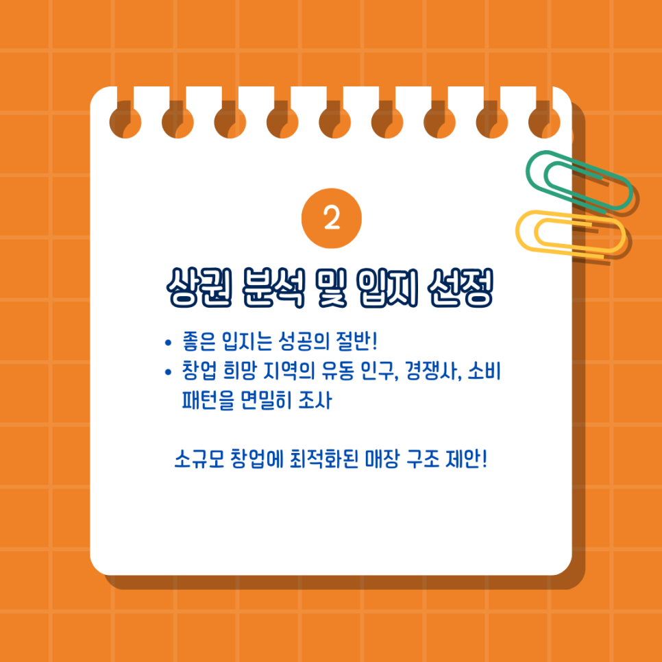 타코파파 이미지