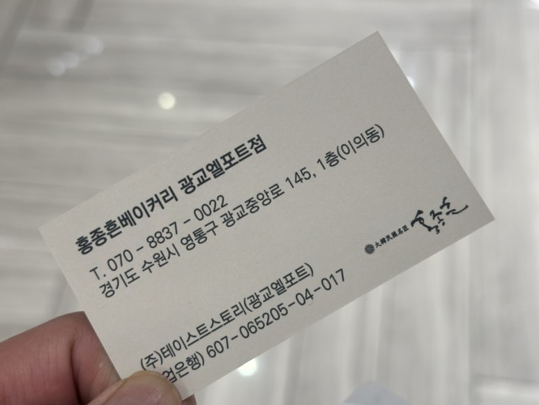 명장홍종흔 이미지