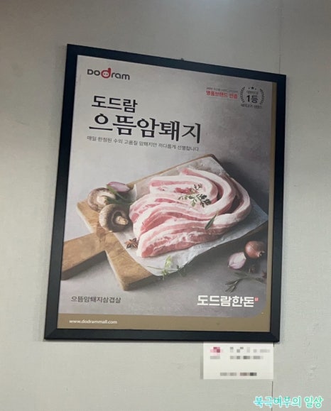 최가네솥뚜껑삼겹살 이미지