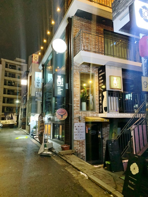 사케바신콘 이미지